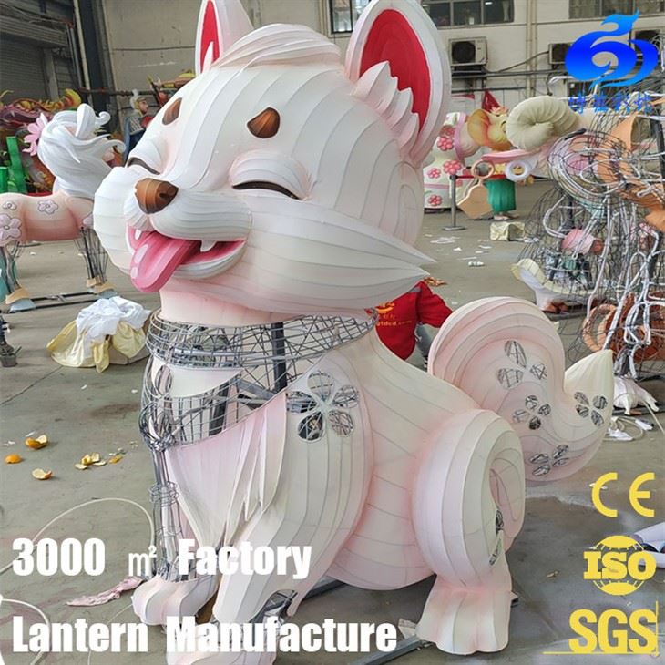 chinese animal light
